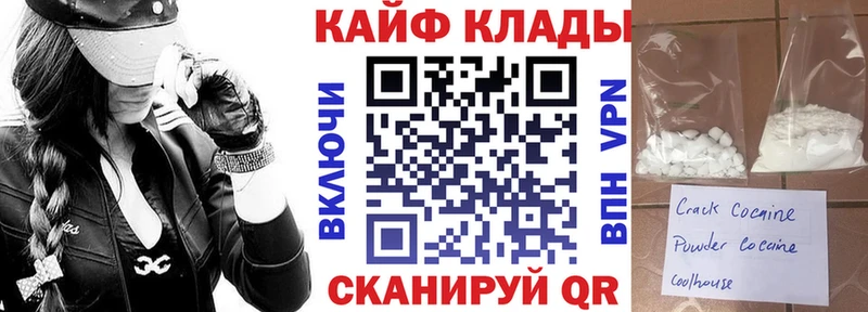 Купить АМФЕТАМИН  Альфа ПВП  Гашиш  Меф  Каннабис  Кызыл