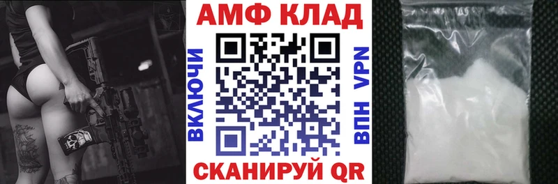 АМФЕТАМИН Premium  Купить  Кызыл 