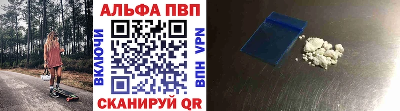 Купить где  Кызыл  Alpha PVP СК КРИС 