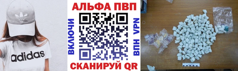 A PVP мука Кызыл