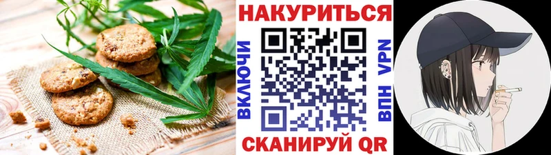 Купить  Кызыл  Еда ТГК конопля 