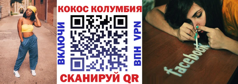Купить закладки  Кызыл  КОКАИН 99% 
