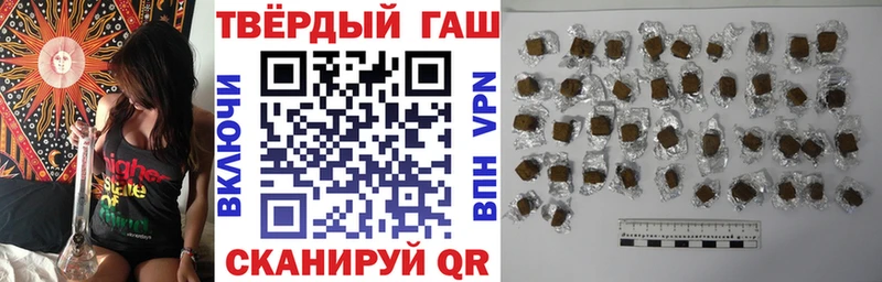 ГАШИШ хэш  Купить где  Кызыл 