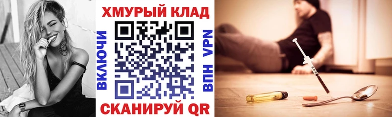Купить  Кызыл  Героин Афган 