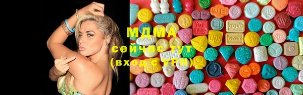 прущие грибы Заволжск