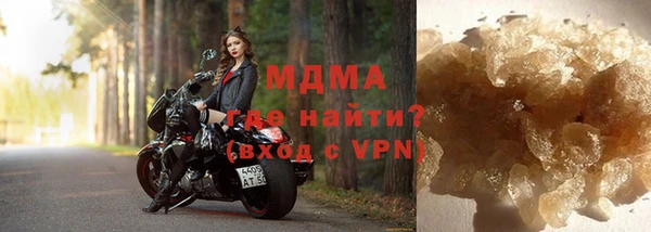 кристаллы Заводоуковск