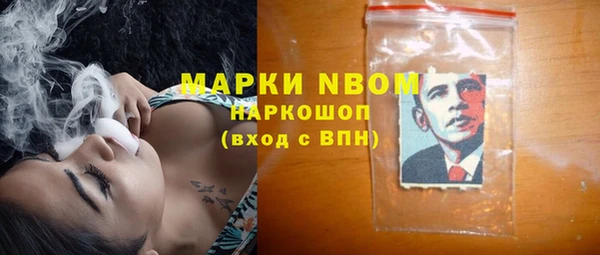 мяу мяу кристалл Заволжье