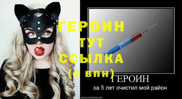 прущие грибы Заволжск