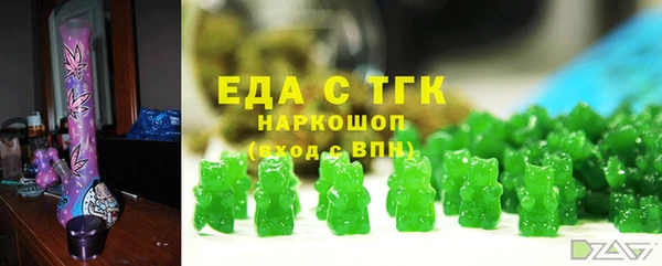 прущие грибы Заволжск