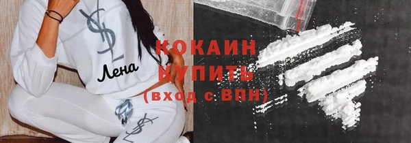 мяу мяу кристалл Заволжье