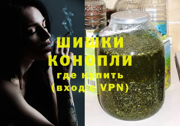мяу мяу кристалл Заволжье