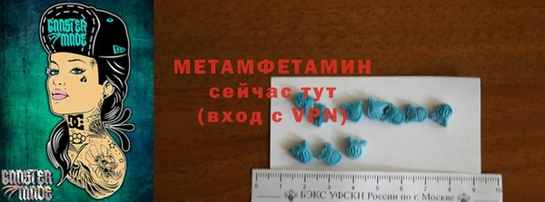 кристаллы Заводоуковск
