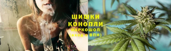 кристаллы Заводоуковск