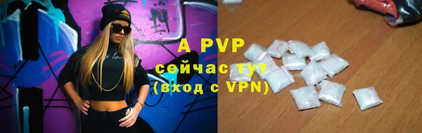 мяу мяу кристалл Заволжье