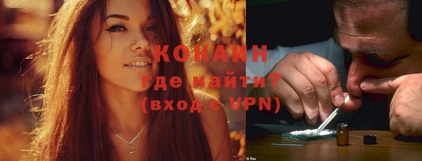 мяу мяу кристалл Заволжье