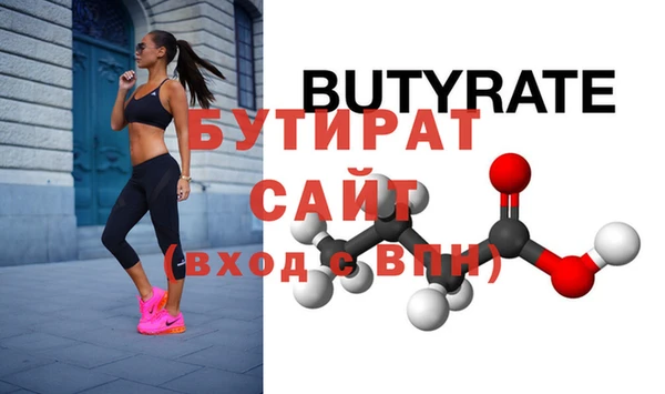 кристаллы Заводоуковск