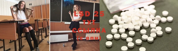 мяу мяу кристалл Заволжье
