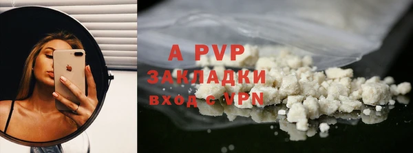 кристаллы Заводоуковск