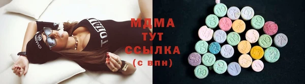мяу мяу кристалл Заволжье