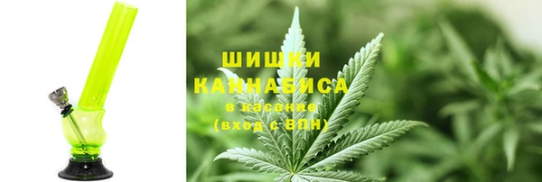 мяу мяу кристалл Заволжье