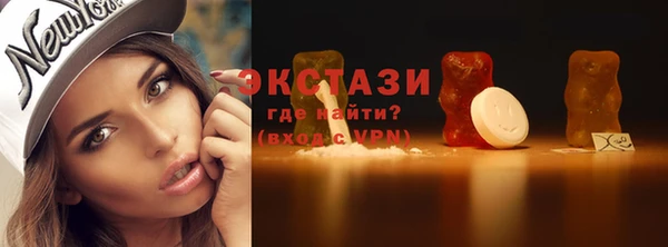 мяу мяу кристалл Заволжье