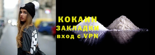 мяу мяу кристалл Заволжье