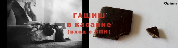 мяу мяу кристалл Заволжье