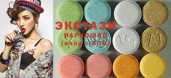 кристаллы Заводоуковск
