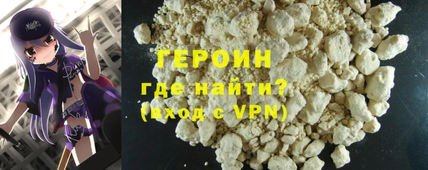 кристаллы Заводоуковск