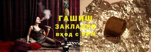 кристаллы Заводоуковск