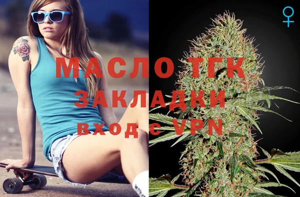 прущие грибы Заволжск