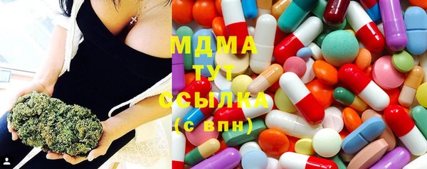 кристаллы Заводоуковск