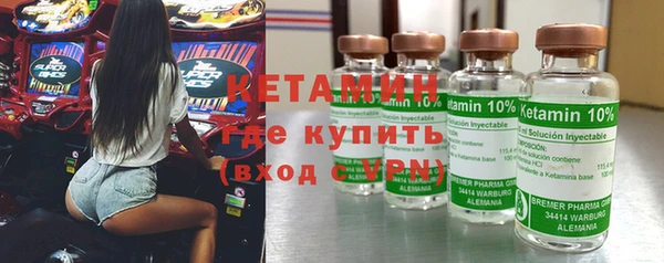 кристаллы Заводоуковск