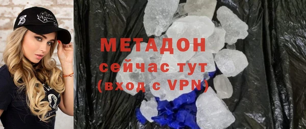 мяу мяу кристалл Заволжье