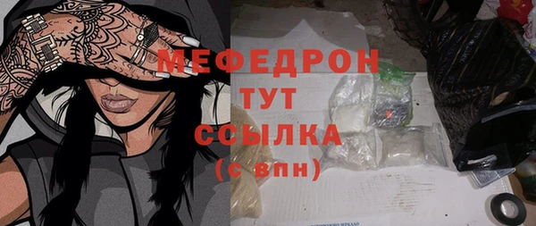кристаллы Заводоуковск