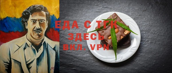 мяу мяу кристалл Заволжье