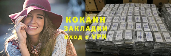 мяу мяу кристалл Заволжье