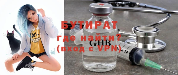 мяу мяу кристалл Заволжье