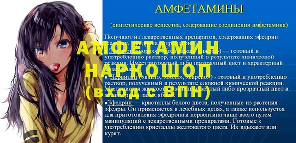 мяу мяу кристалл Заволжье