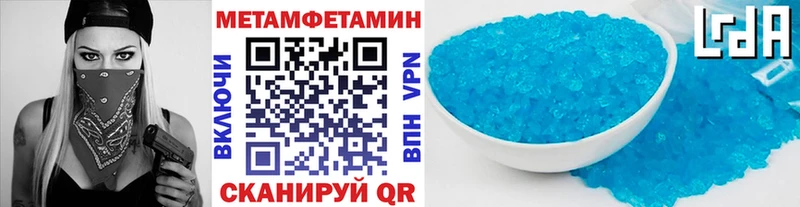 Первитин витя  Купить закладки  Кызыл 