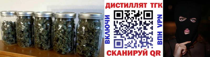 Купить  Кызыл  Дистиллят ТГК концентрат 