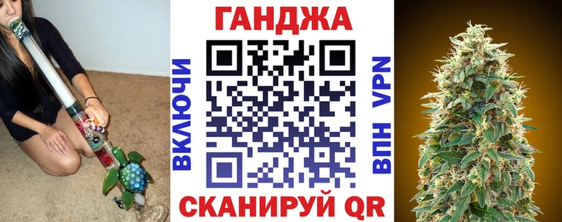 Купить  Кызыл  Марихуана план 